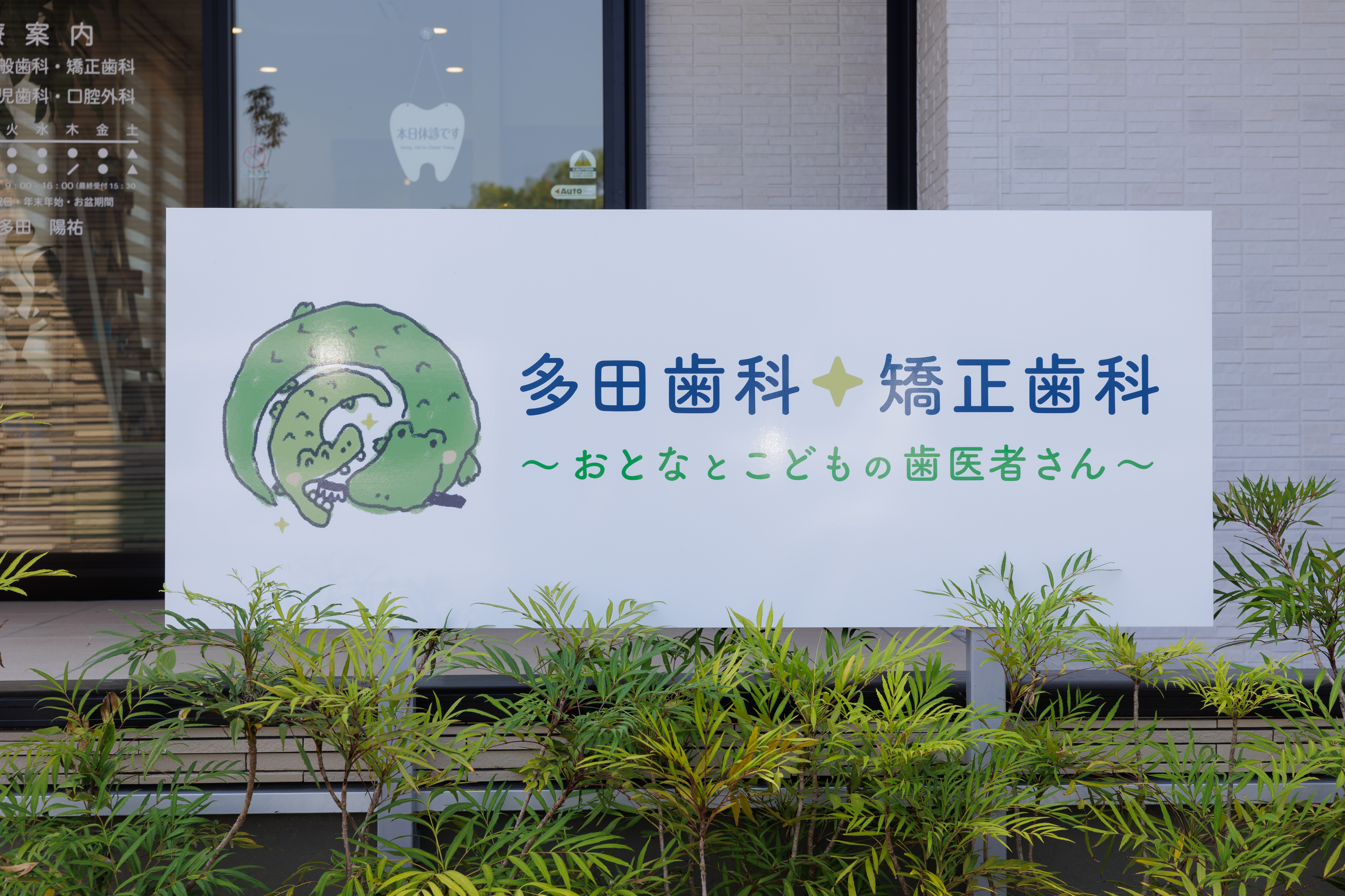 お子さまの仕上げ磨きをするお母さま